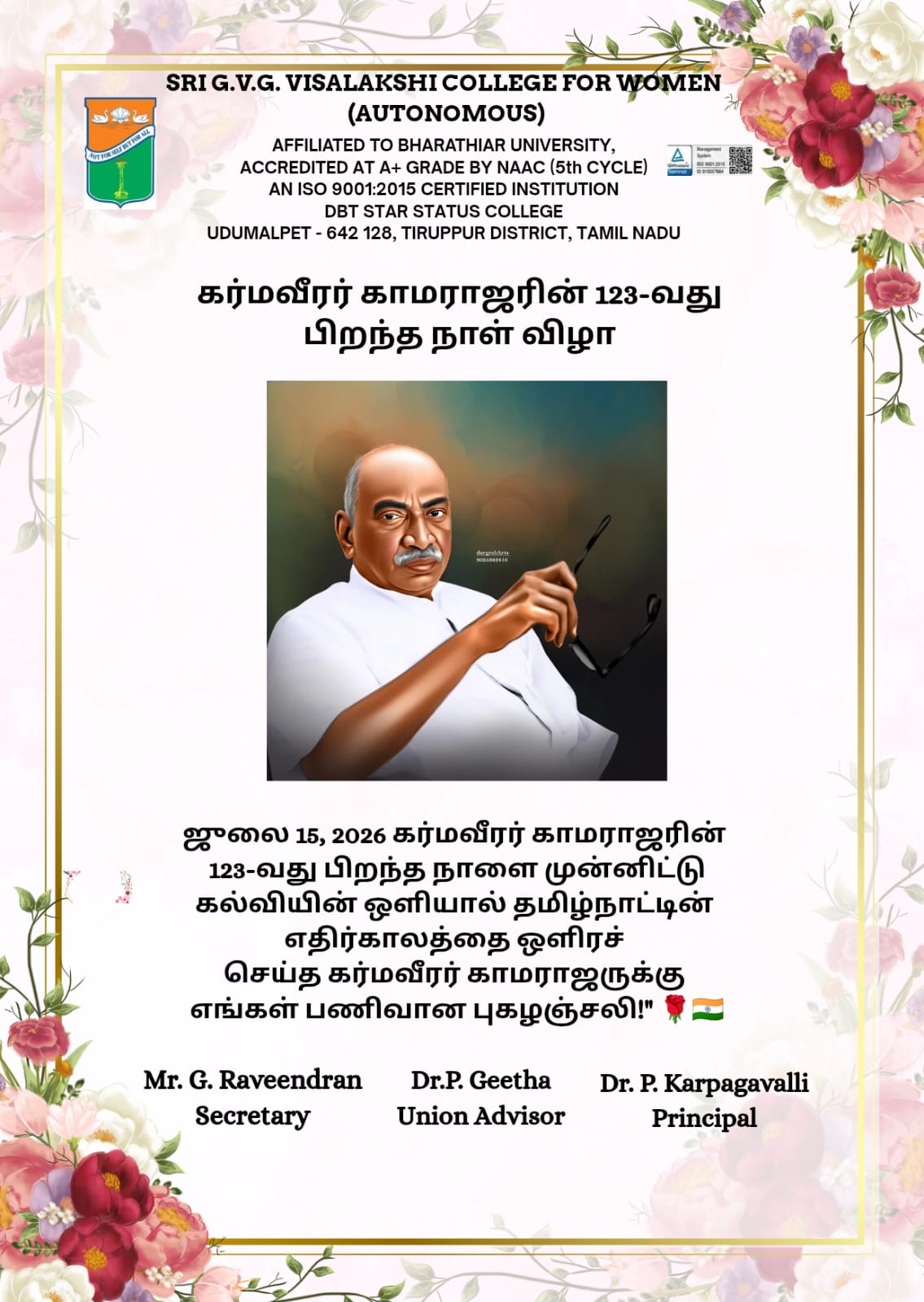invitation